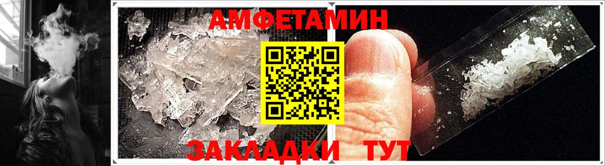 Буйнакск  АМФ Розовый  Вход с VPN 