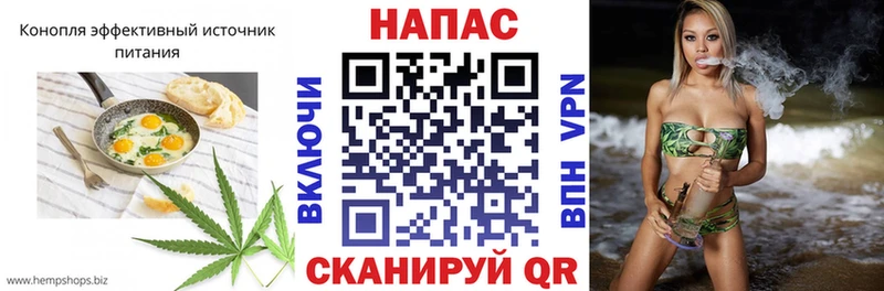 Печенье с ТГК марихуана  Буйнакск 