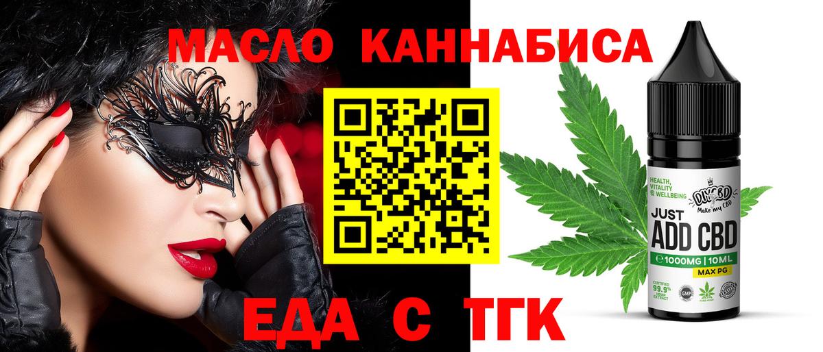 Canna-Cookies конопля  Вход с VPN  Буйнакск 