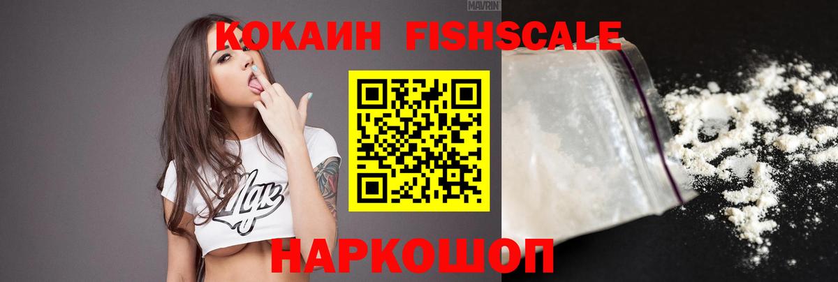 Буйнакск  КОКАИН Колумбийский  Вход с VPN  как найти   COCAIN 99% 