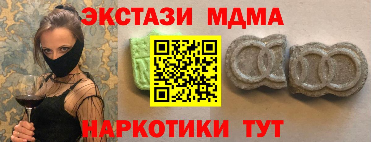 Ecstasy таблы  Экстази    ONION  Вход с VPN  Буйнакск 
