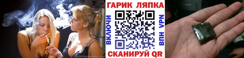 ГАШИШ Изолятор  Буйнакск 
