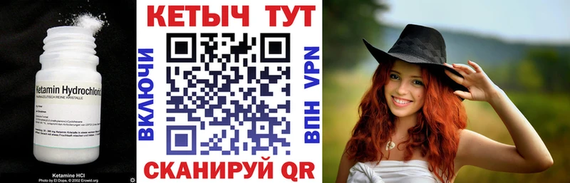 mega ссылки Буйнакск КЕТАМИН VHQ цены