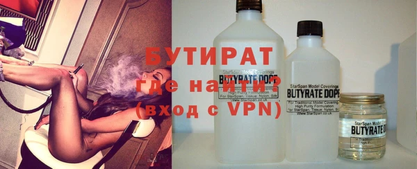 молекула духа Беломорск