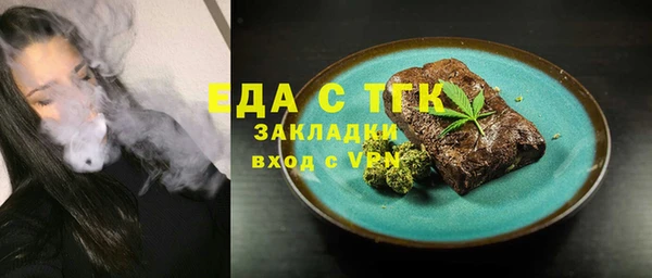 бутик Белокуриха