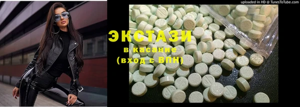 прущая мука Слюдянка