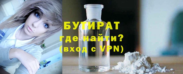 бутик Белокуриха