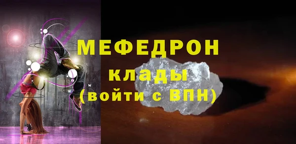 молекула духа Беломорск
