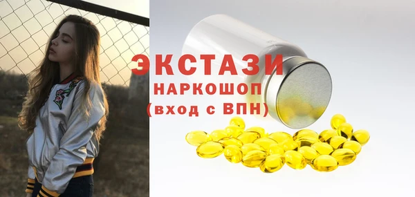 молекула духа Беломорск