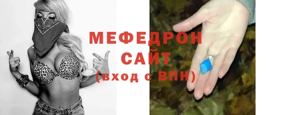 молекула духа Беломорск