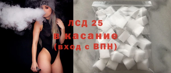 бутик Белокуриха