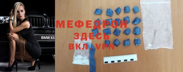 молекула духа Беломорск
