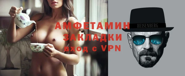 бутик Белокуриха