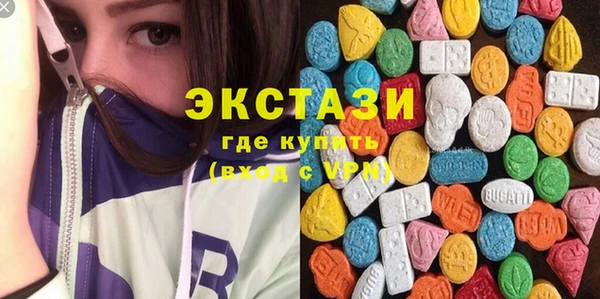 бутик Белокуриха