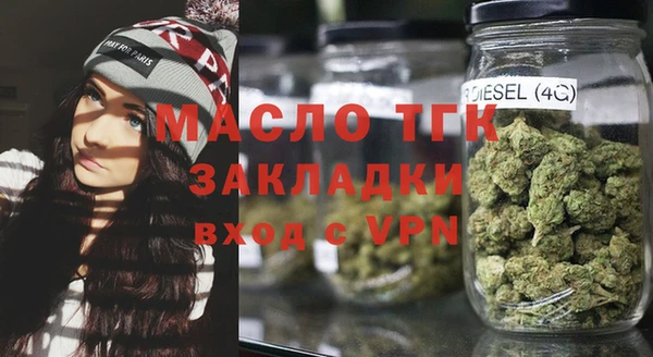 бутик Белокуриха
