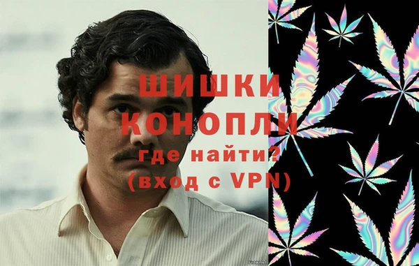 бутик Белокуриха