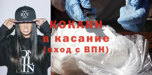 бутик Белокуриха