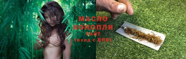 молекула духа Беломорск