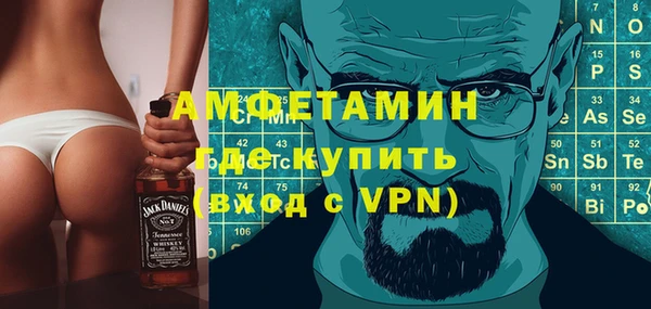 бутик Белокуриха