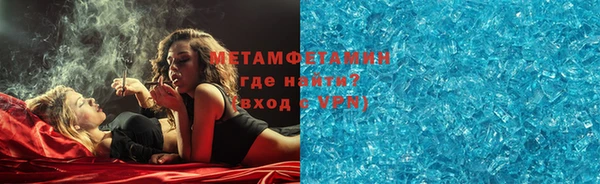 амфетамин Семикаракорск