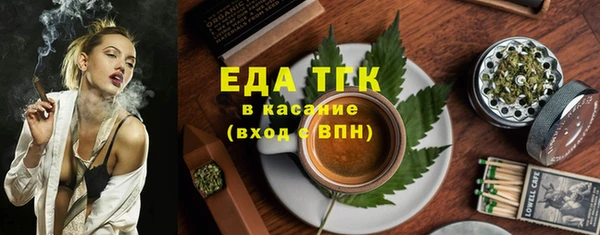молекула духа Беломорск