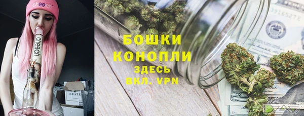 бутик Белокуриха