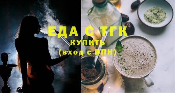 бутик Белокуриха