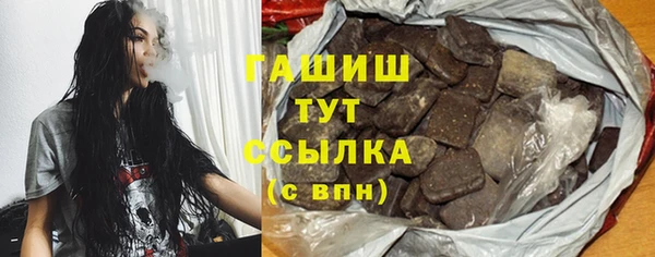 бутик Белокуриха