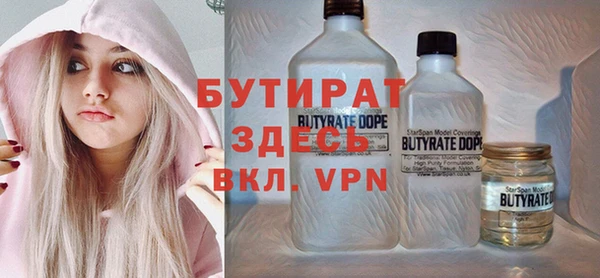 бутик Белокуриха