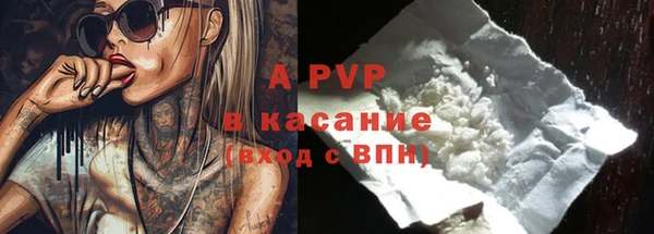 бутик Белокуриха