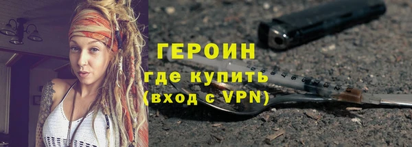 каннабис Снежногорск