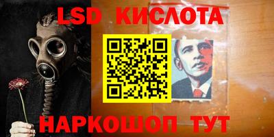 ПСИЛОЦИБИНОВЫЕ ГРИБЫ Рузаевка