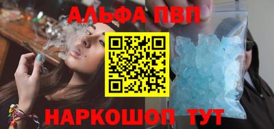 соль курить ск Рязань