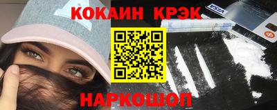 кокаин перу Рыбинск