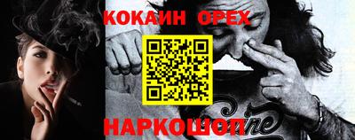 ПСИЛОЦИБИНОВЫЕ ГРИБЫ Рузаевка