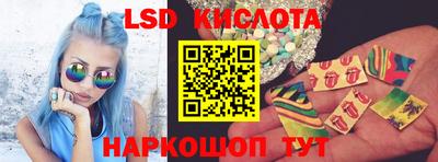 кокаин перу Рыбинск