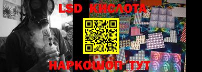 ПСИЛОЦИБИНОВЫЕ ГРИБЫ Рузаевка