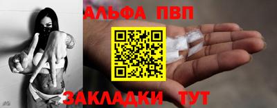 кокаин перу Рыбинск