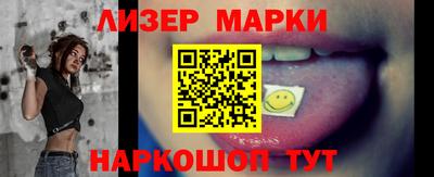 кокаин перу Рыбинск
