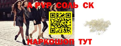 ПСИЛОЦИБИНОВЫЕ ГРИБЫ Рузаевка