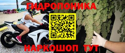 ПСИЛОЦИБИНОВЫЕ ГРИБЫ Рузаевка