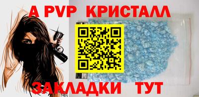 соль курить ск Рязань
