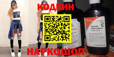 ПСИЛОЦИБИНОВЫЕ ГРИБЫ Рузаевка