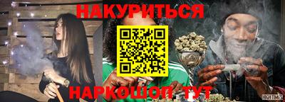ПСИЛОЦИБИНОВЫЕ ГРИБЫ Рузаевка
