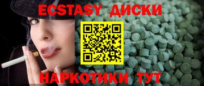 кокаин перу Рыбинск
