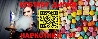 кокаин перу Рыбинск