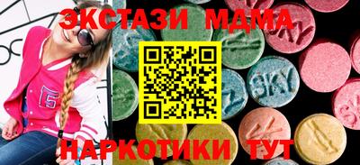 кокаин перу Рыбинск