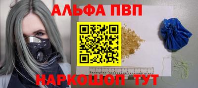 соль курить ск Рязань