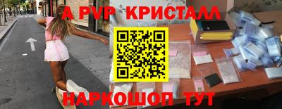соль курить ск Рязань