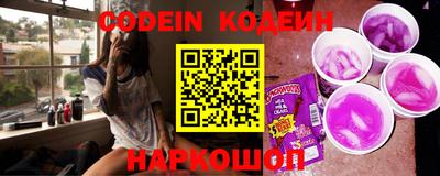 кокаин перу Рыбинск